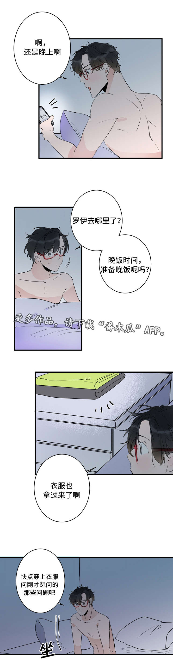 第43话2