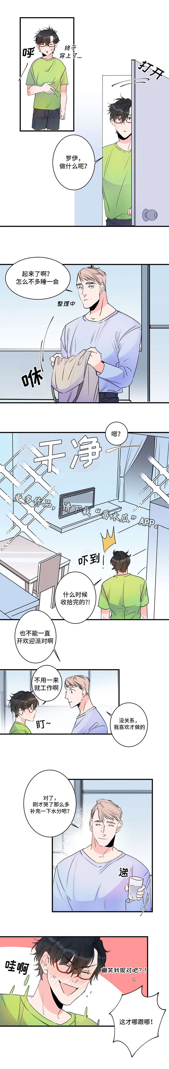 第43话3