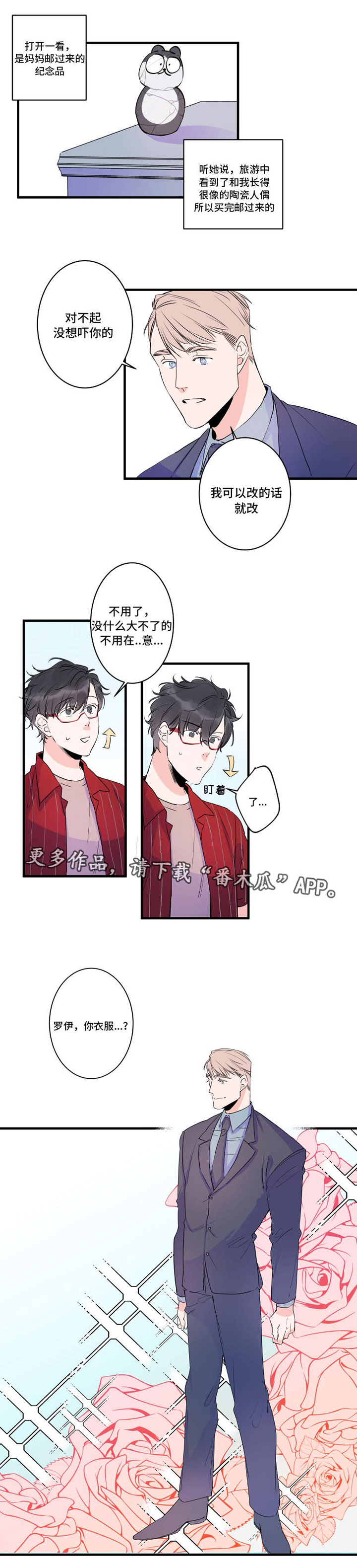 第42话0