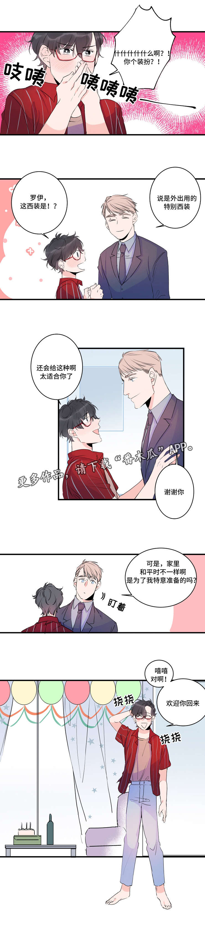第42话1