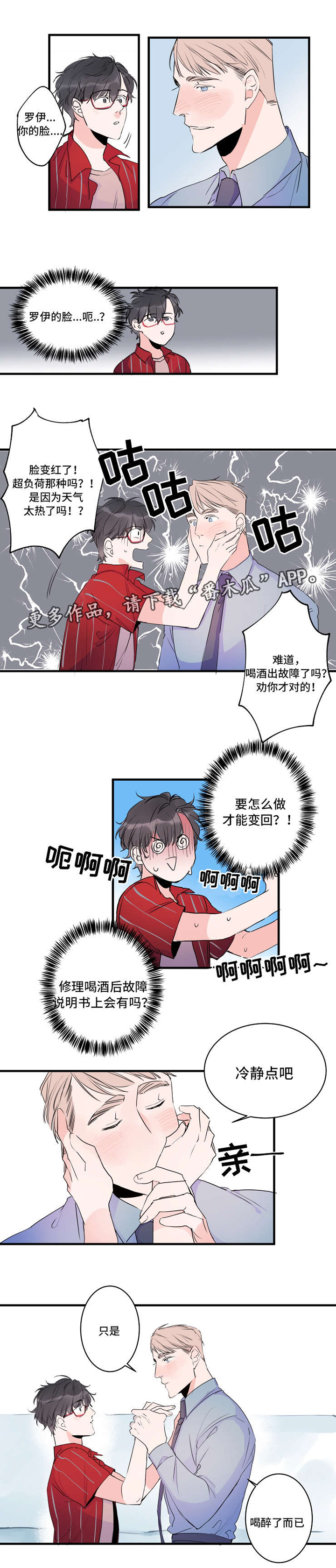 第42话3
