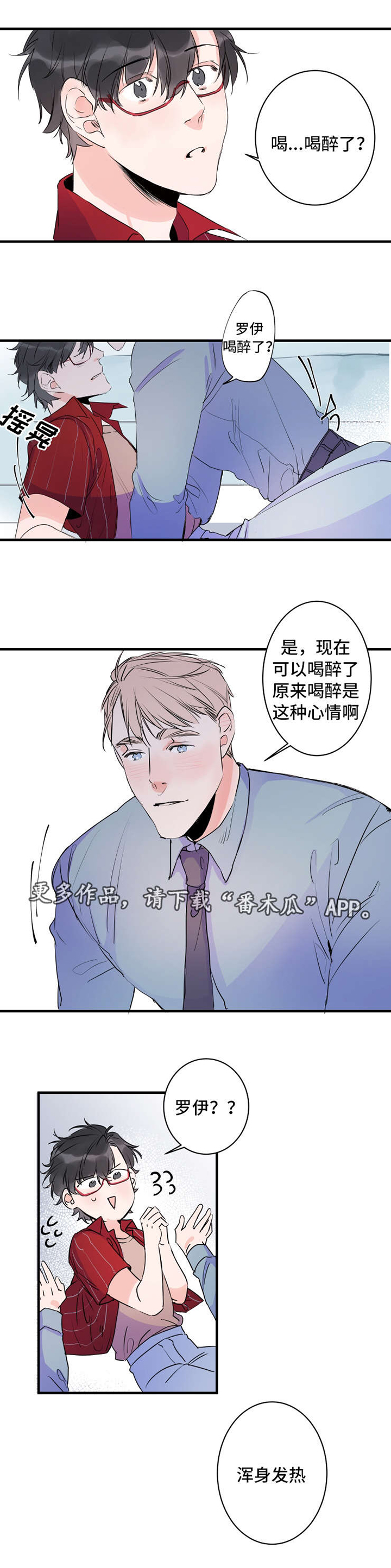 第42话4