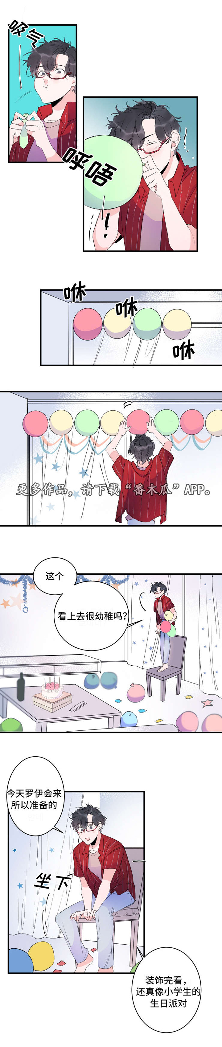 第41话0