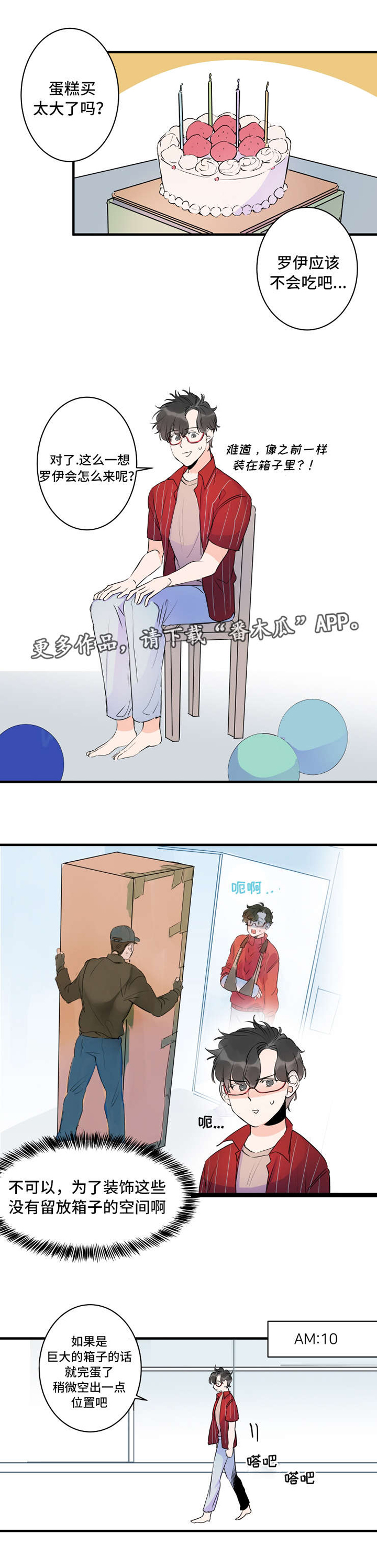 第41话1