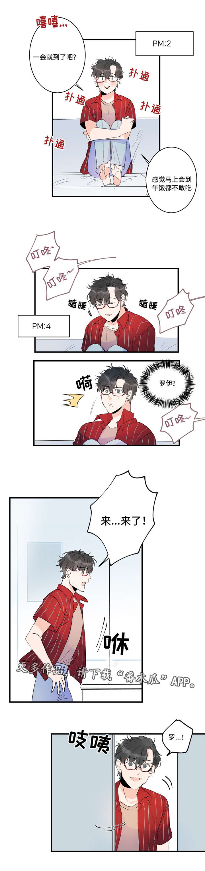 第41话2