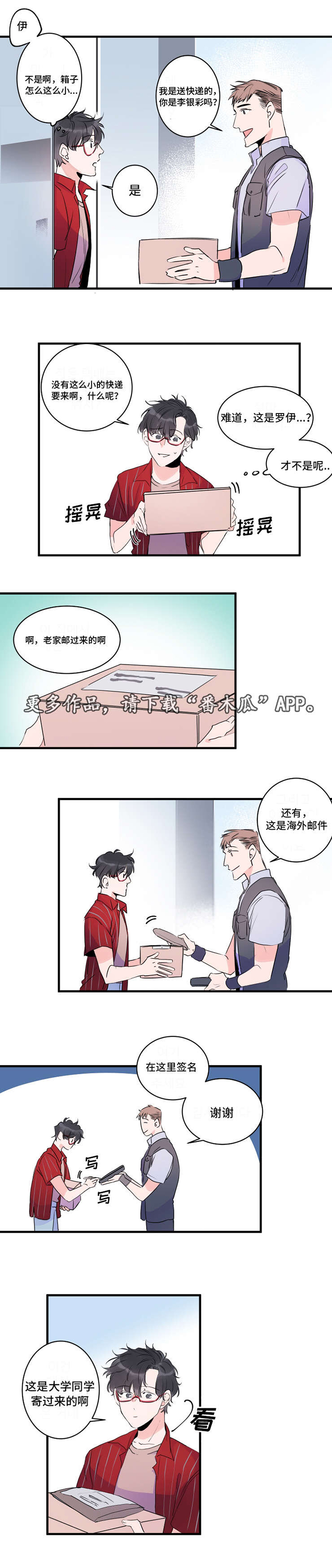第41话3