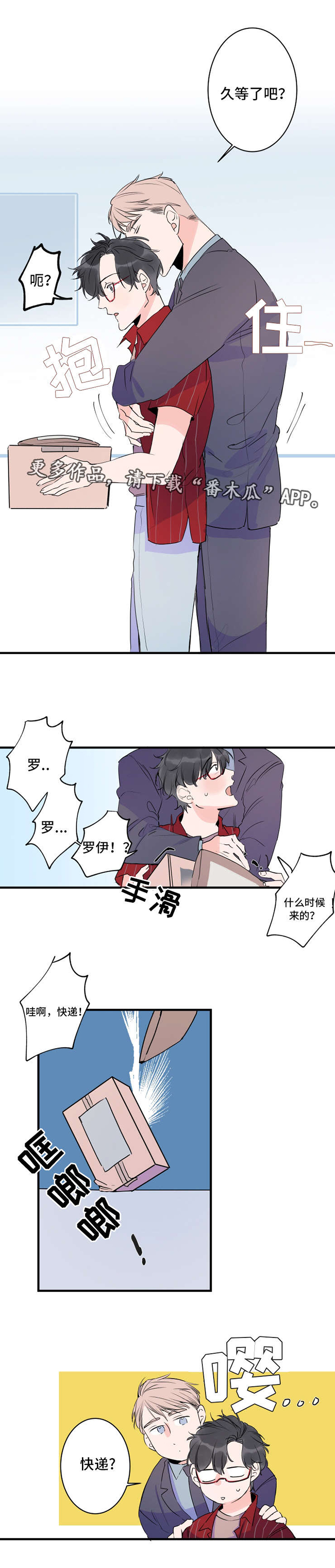 第41话5