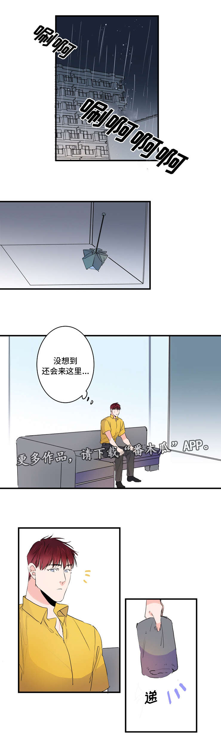 第40话0