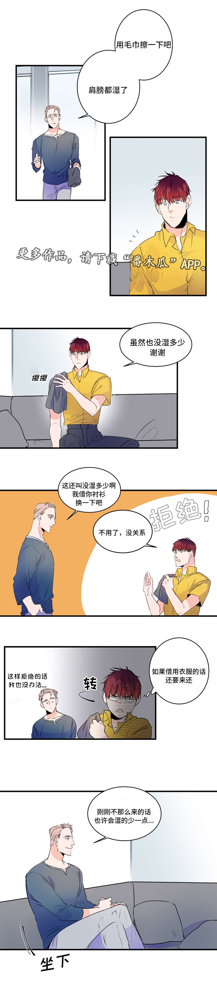 第40话1