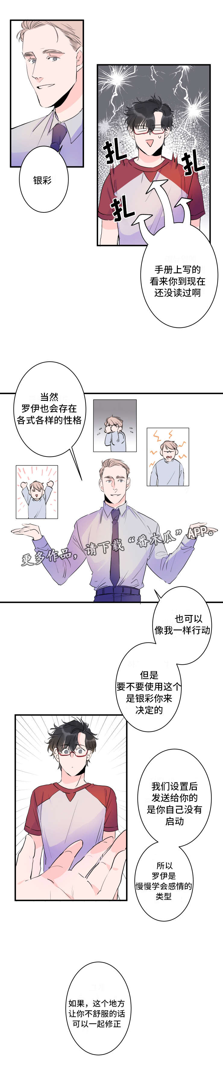 第39话1