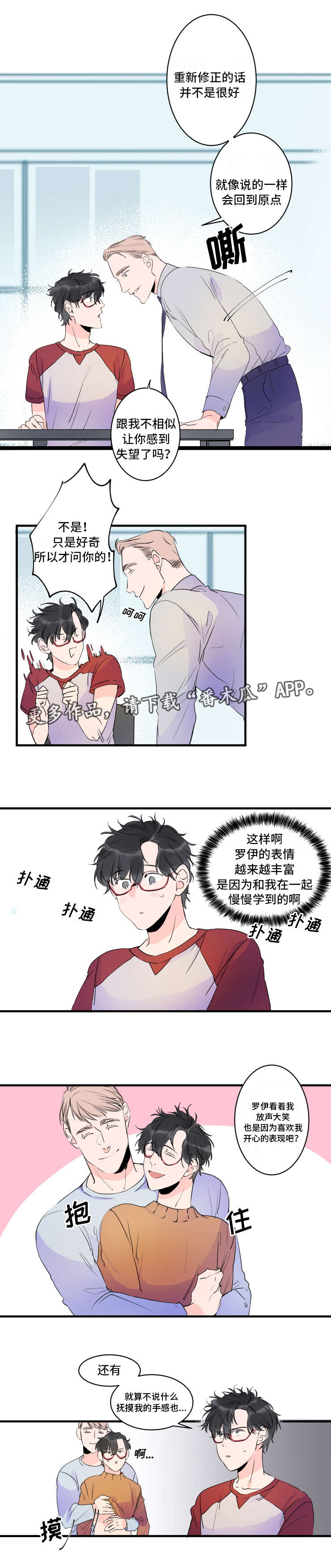 第39话2