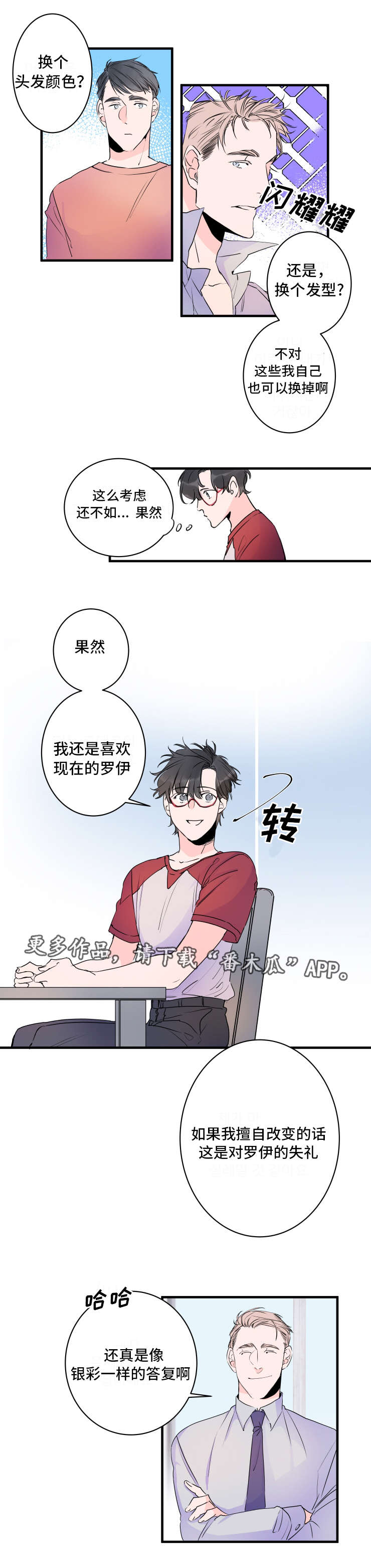 第39话4