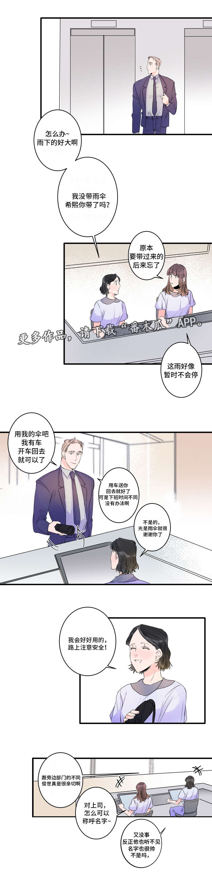 第39话7