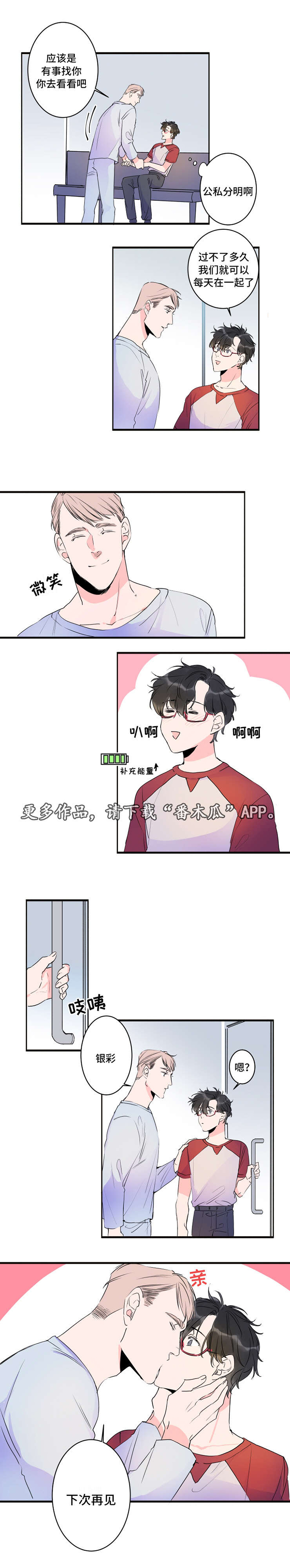 第38话2