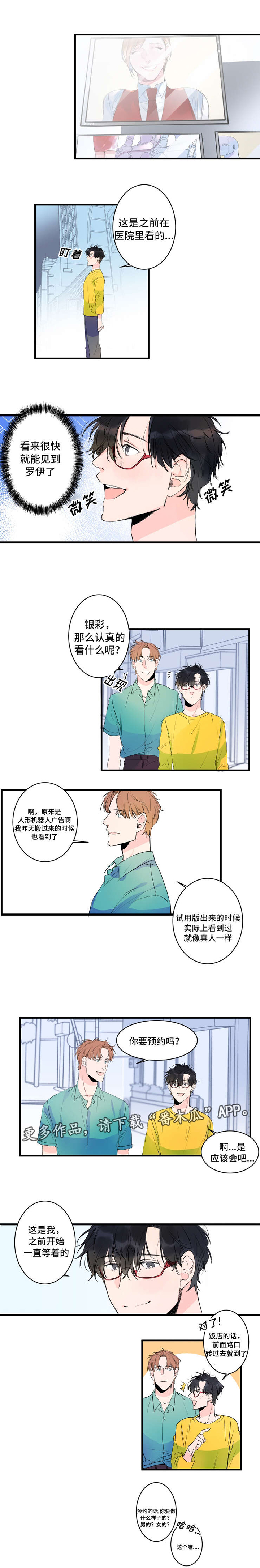 第37话0
