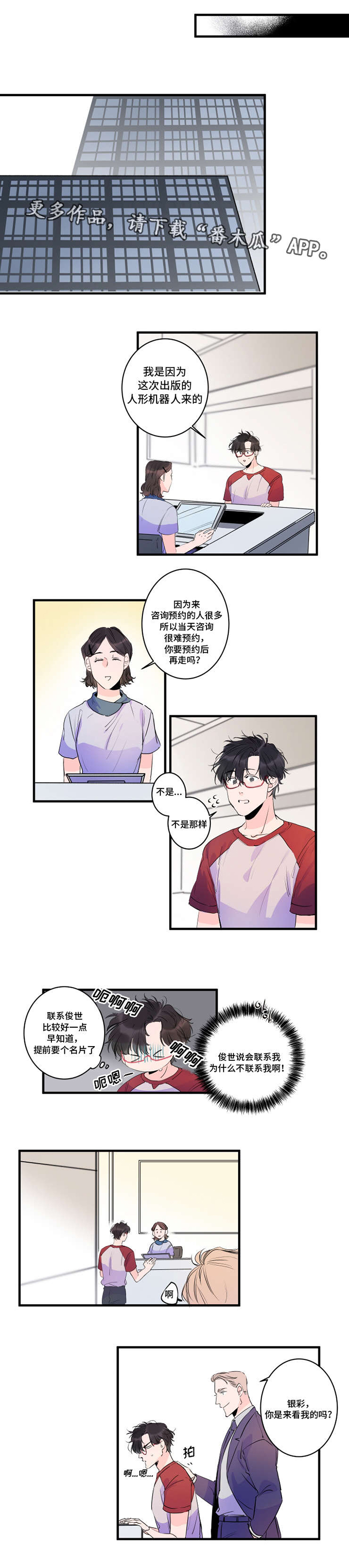 第37话1