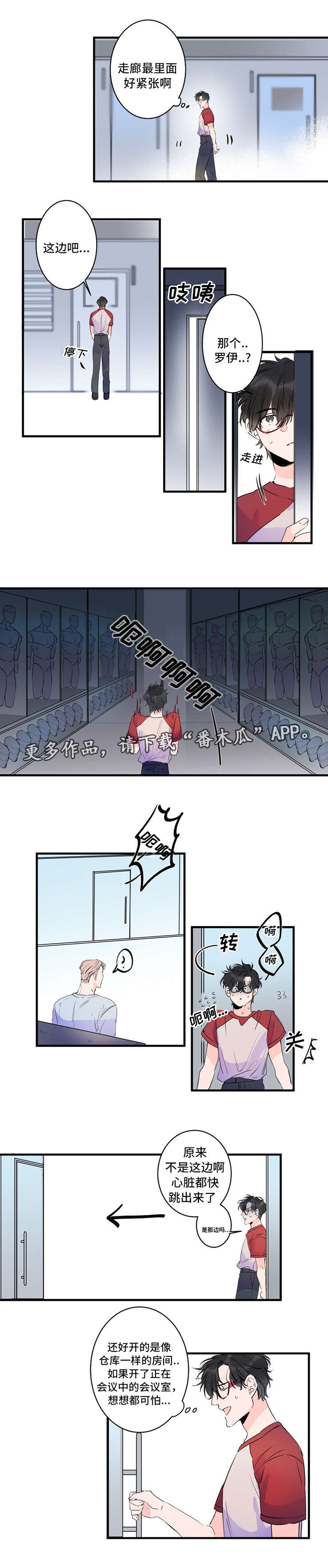 第37话4
