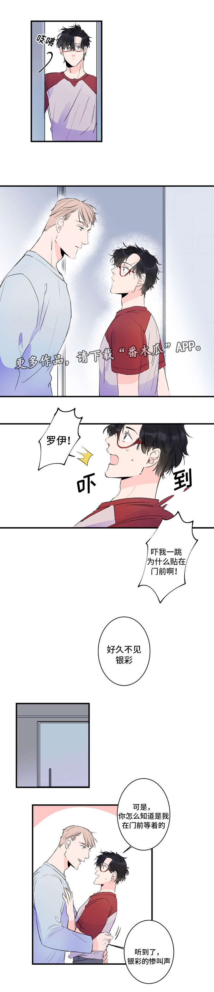 第37话5