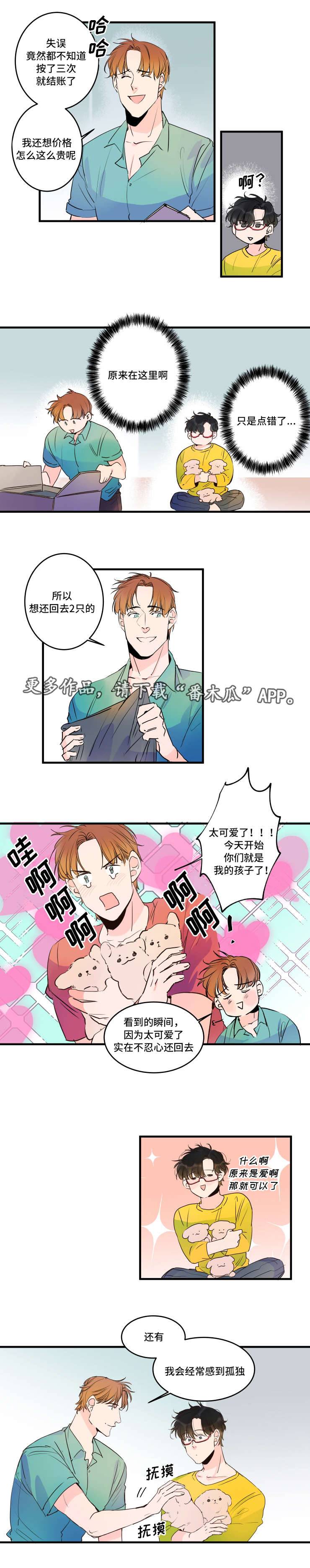 第36话1