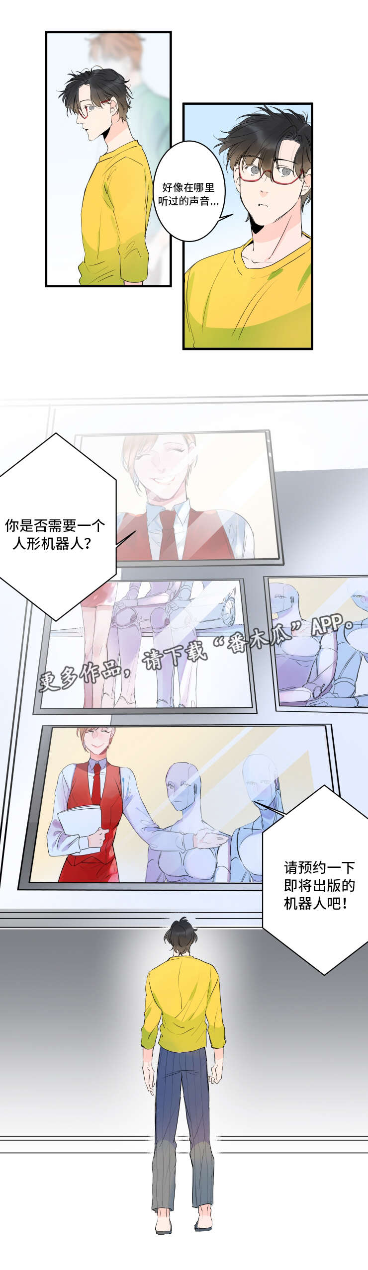 第36话8