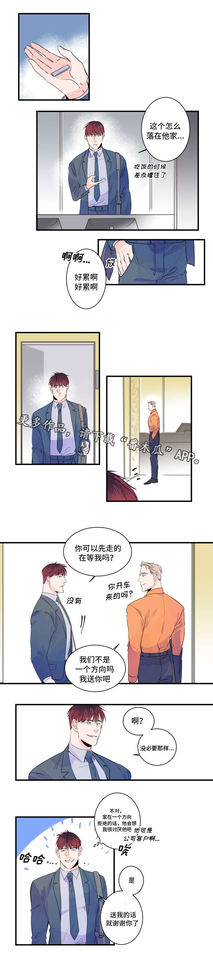 第35话0