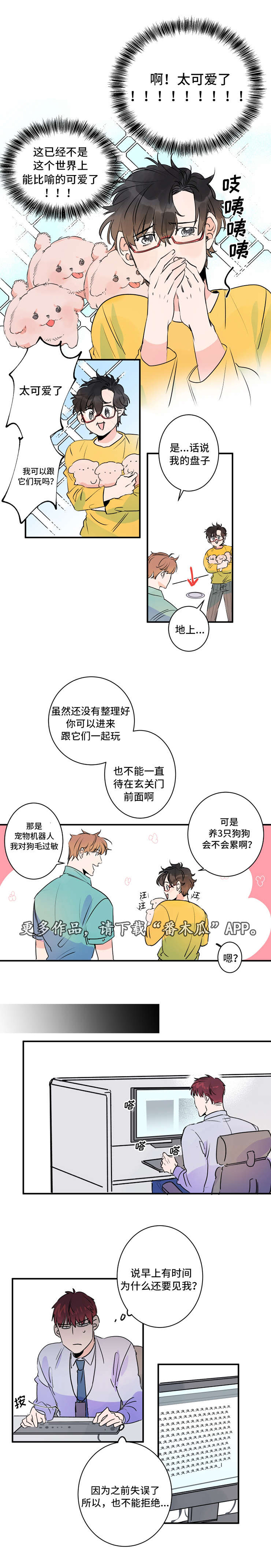 第34话0