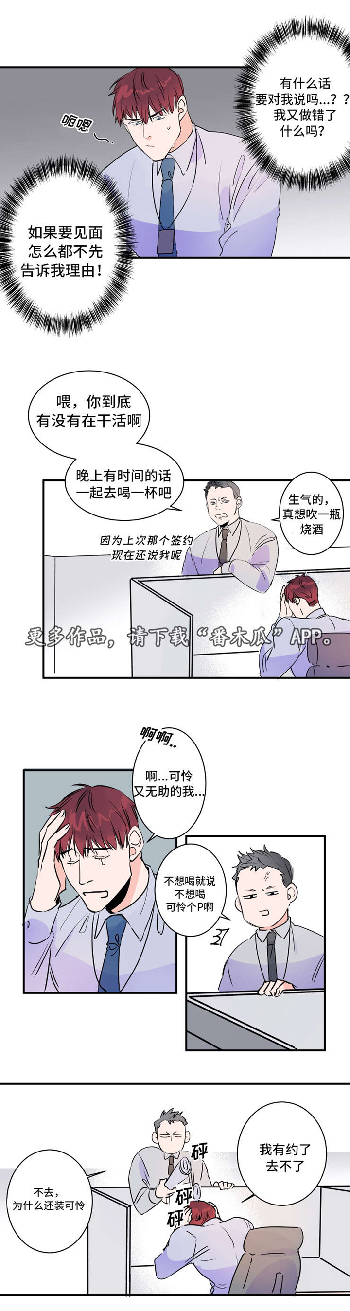 第34话1