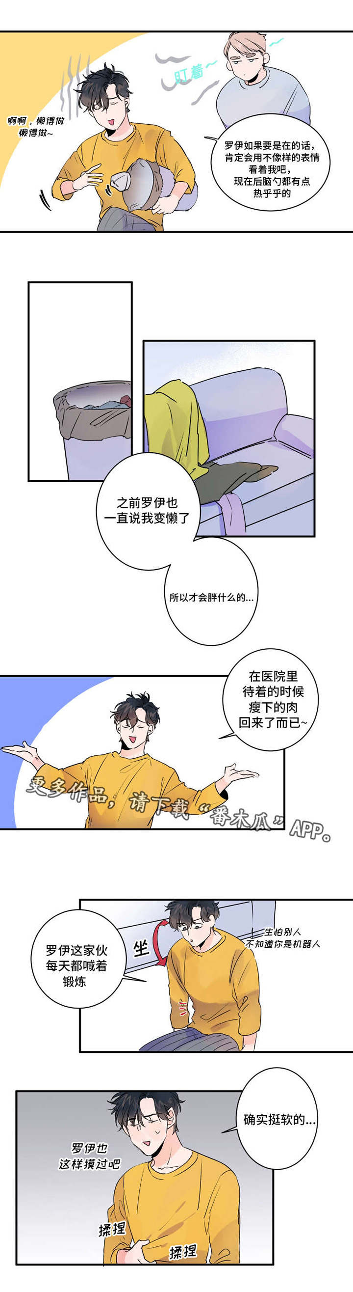 第33话1