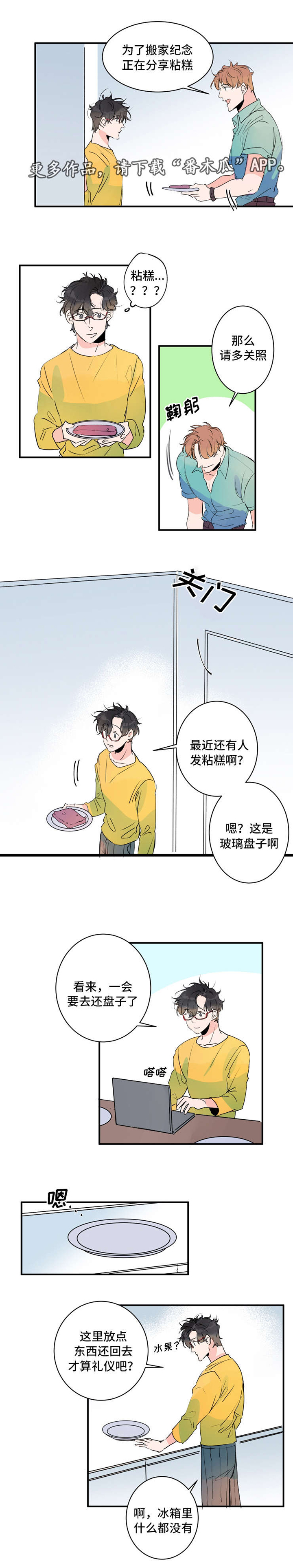 第33话4