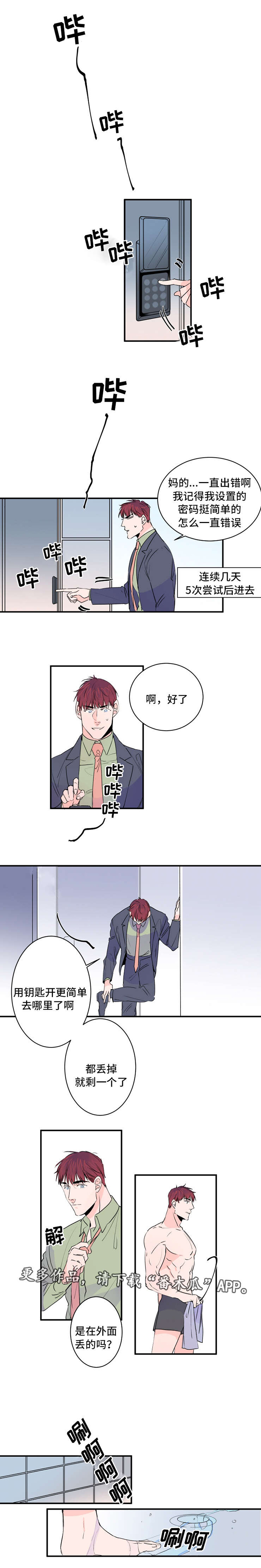第32话0