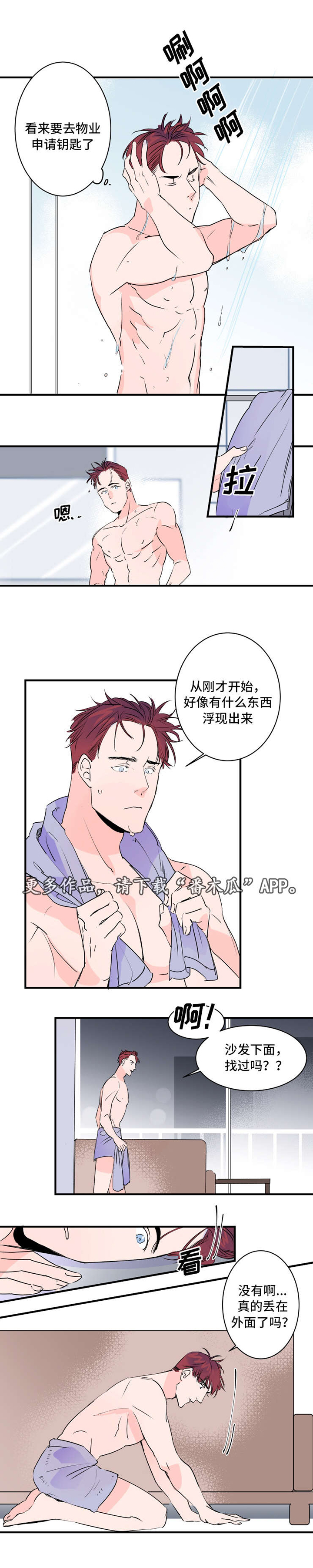 第32话1
