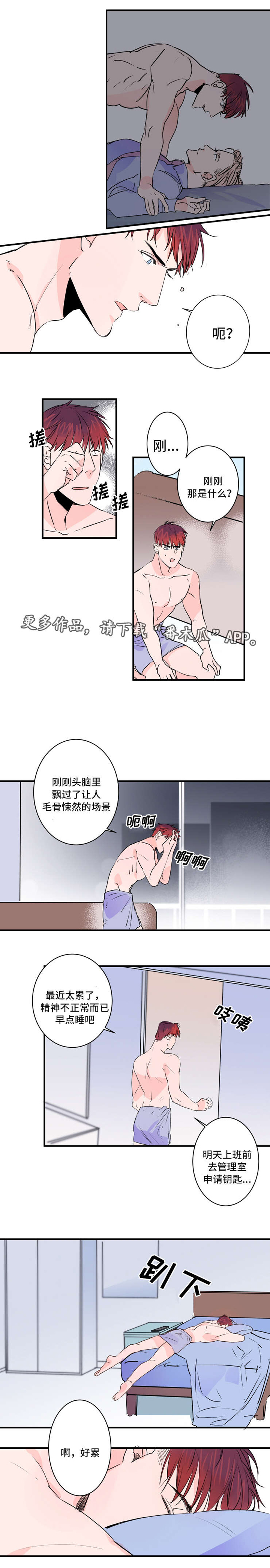 第32话2