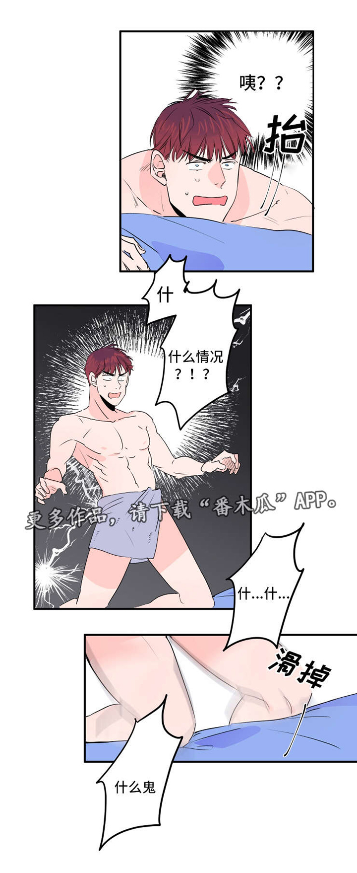 第32话3