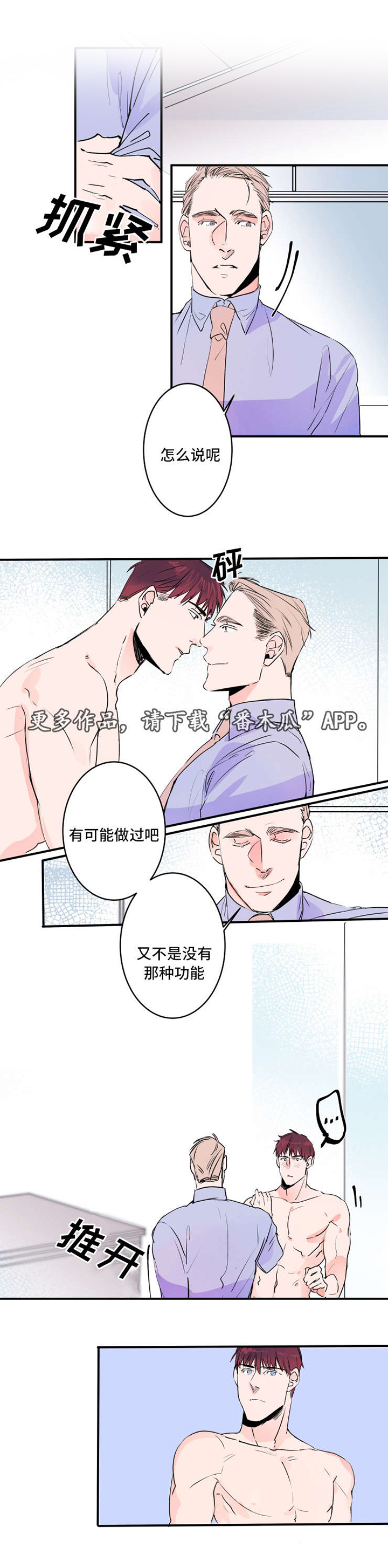 第31话0