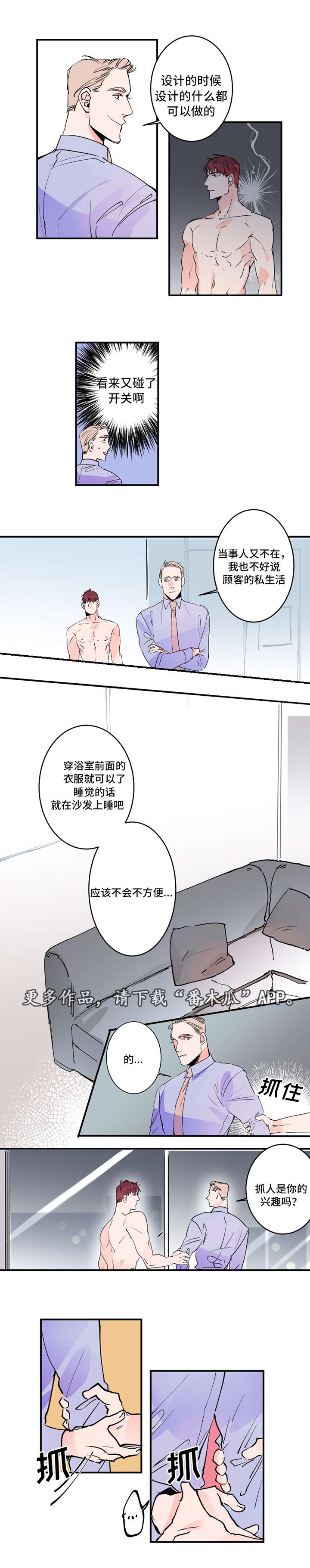 第31话1
