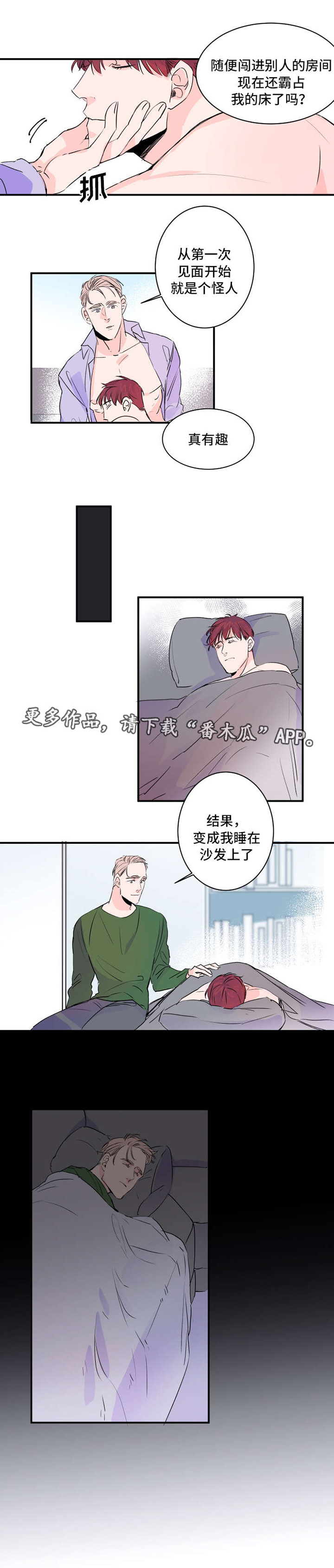 第31话3