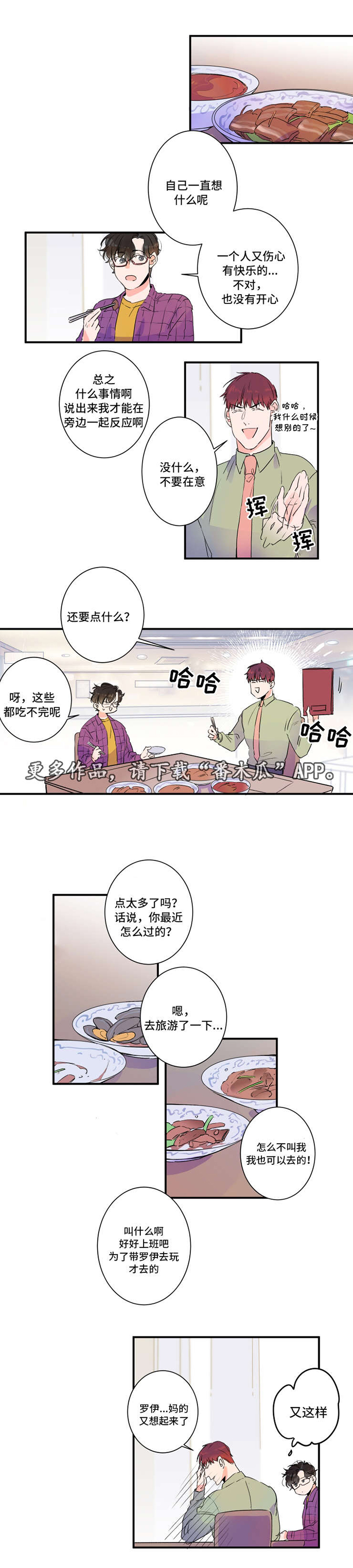 第30话0