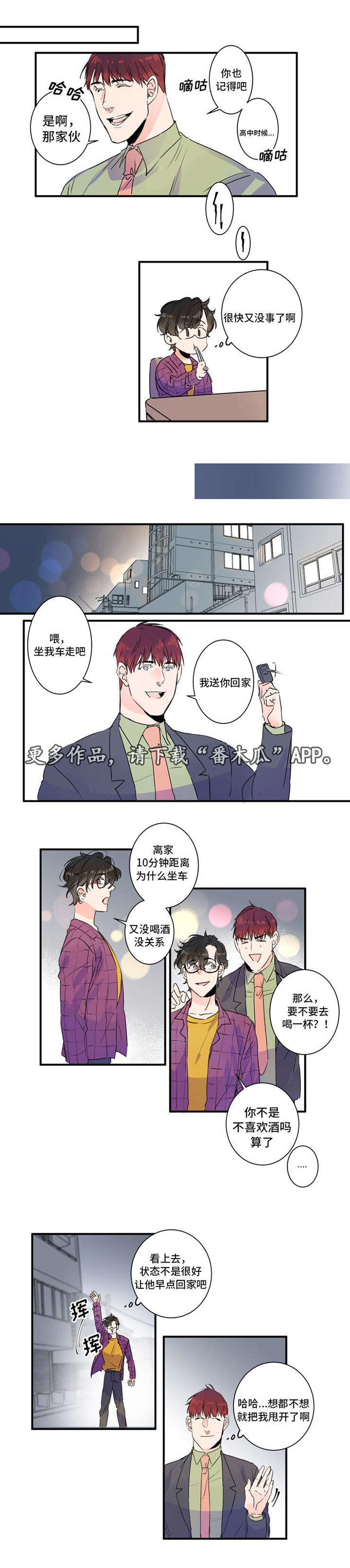 第30话1