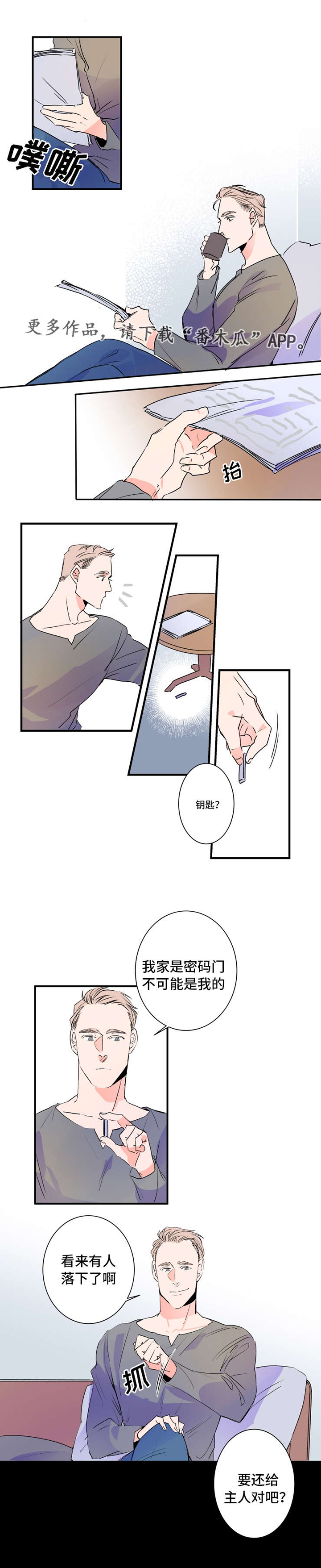 第30话3