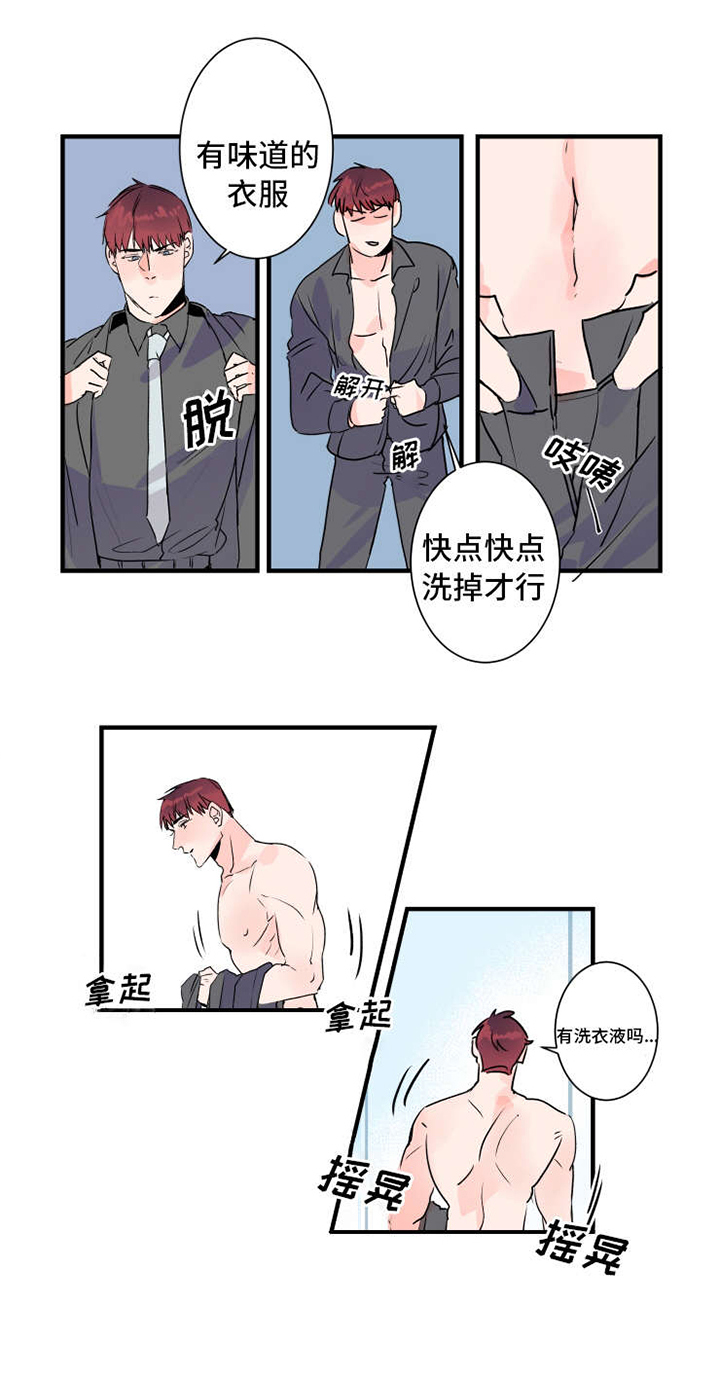 第30话5
