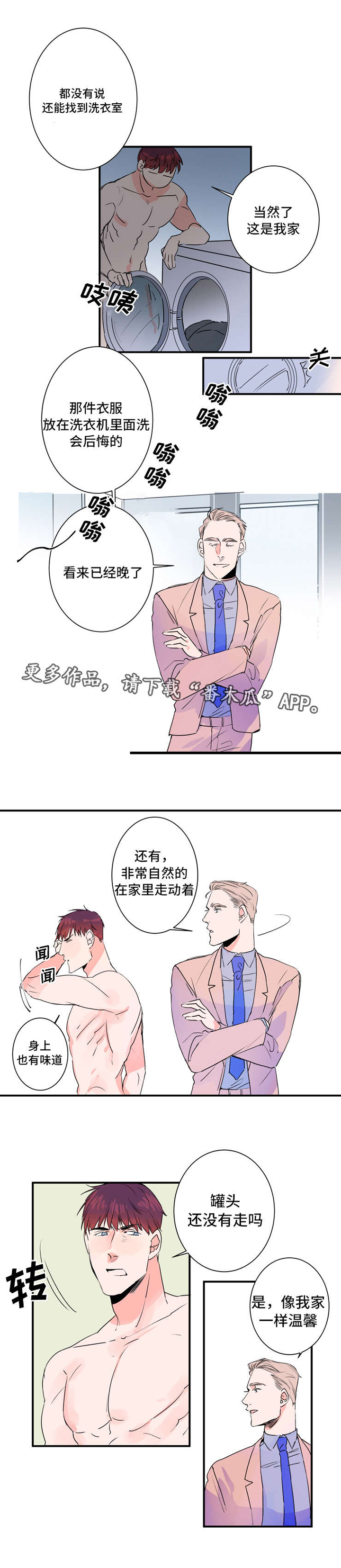第30话6