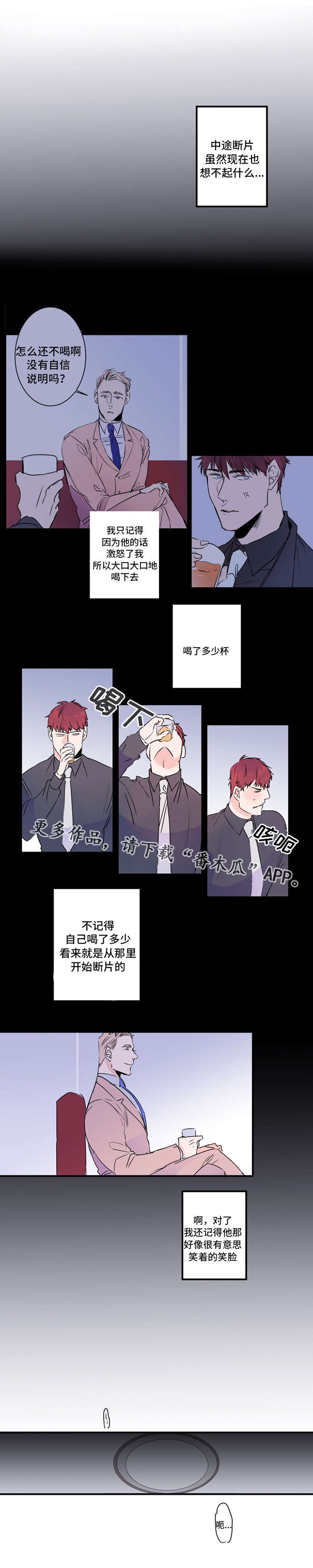 第29话2
