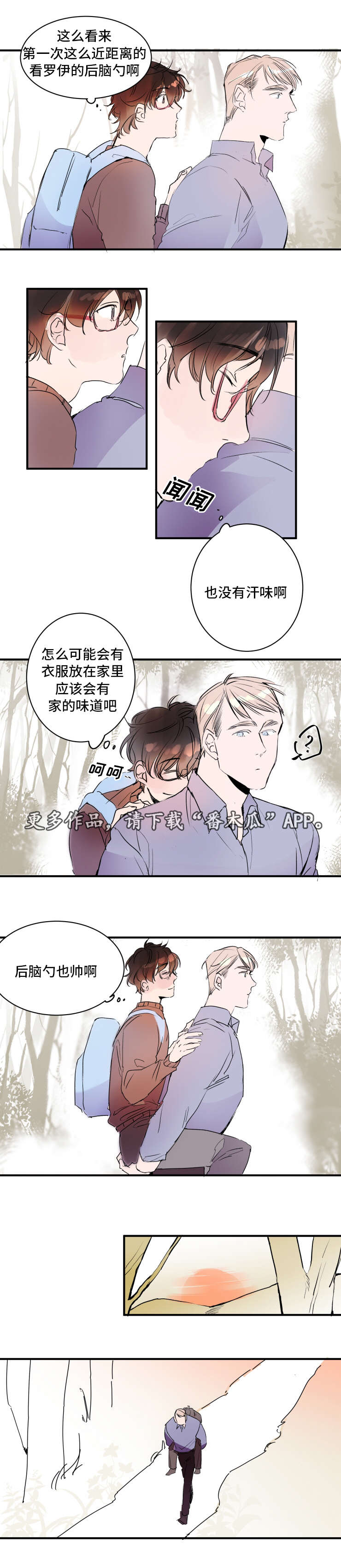 第29话16