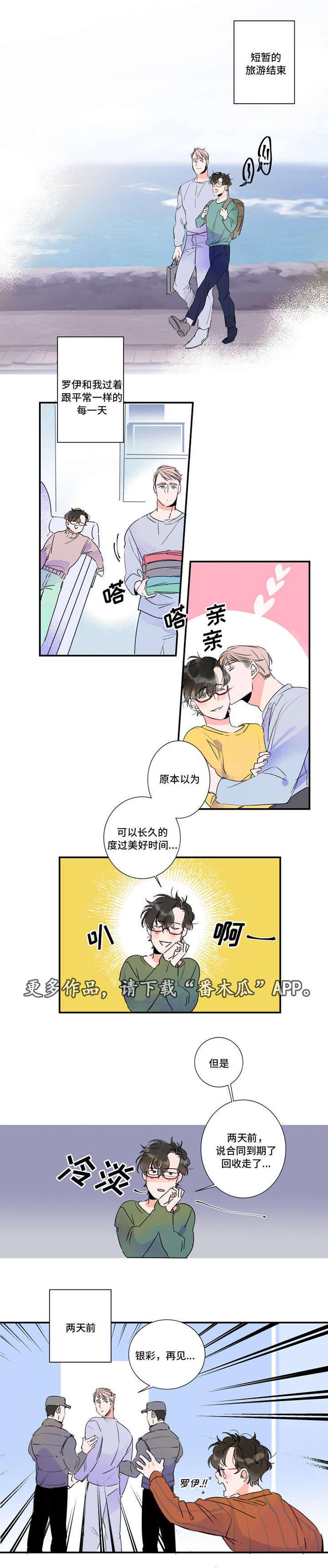 第28话0