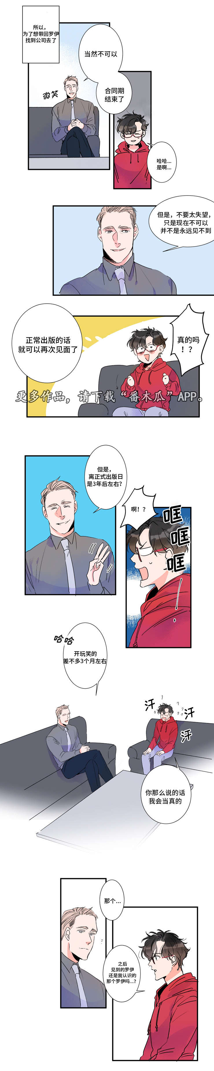 第28话1