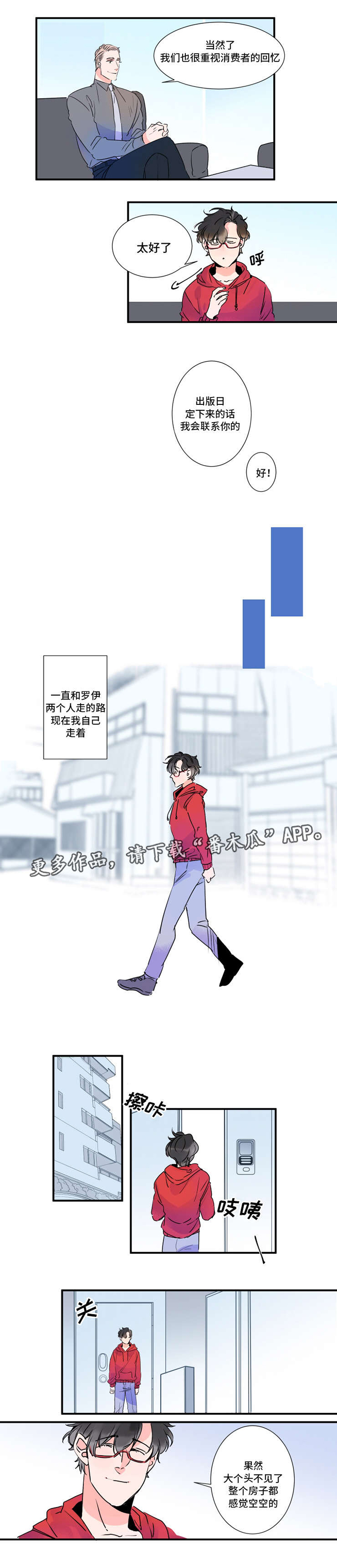 第28话2