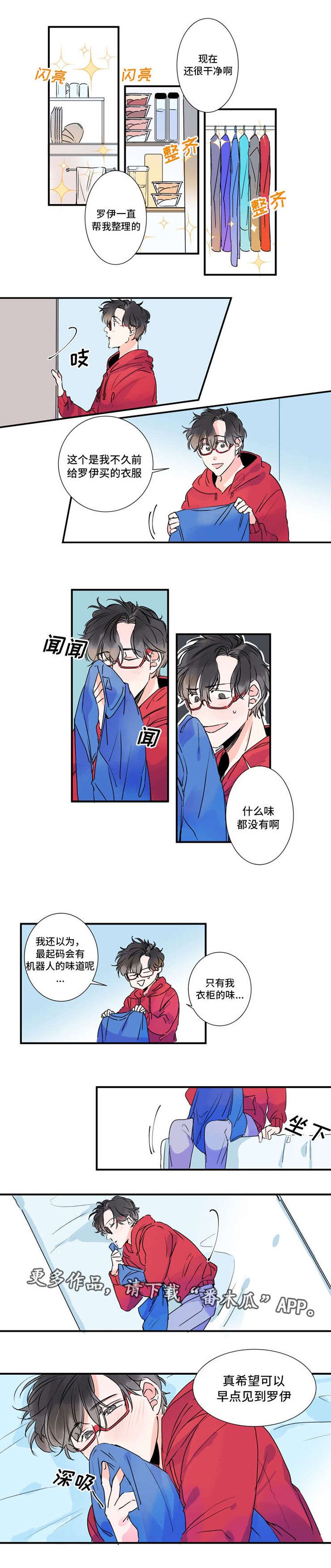 第28话3