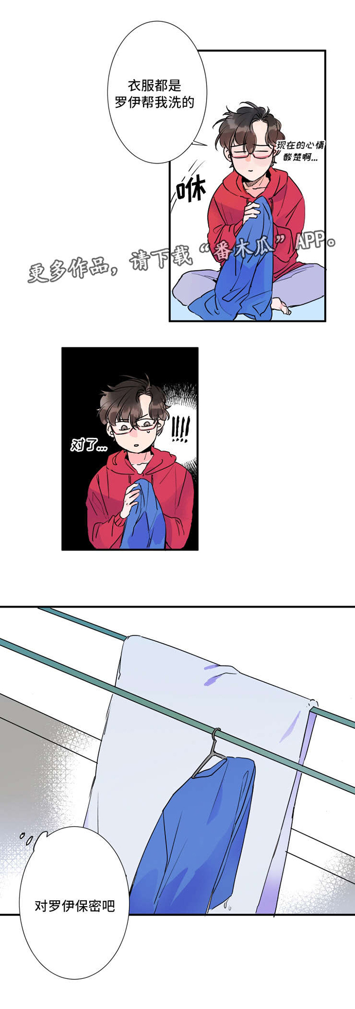 第28话4