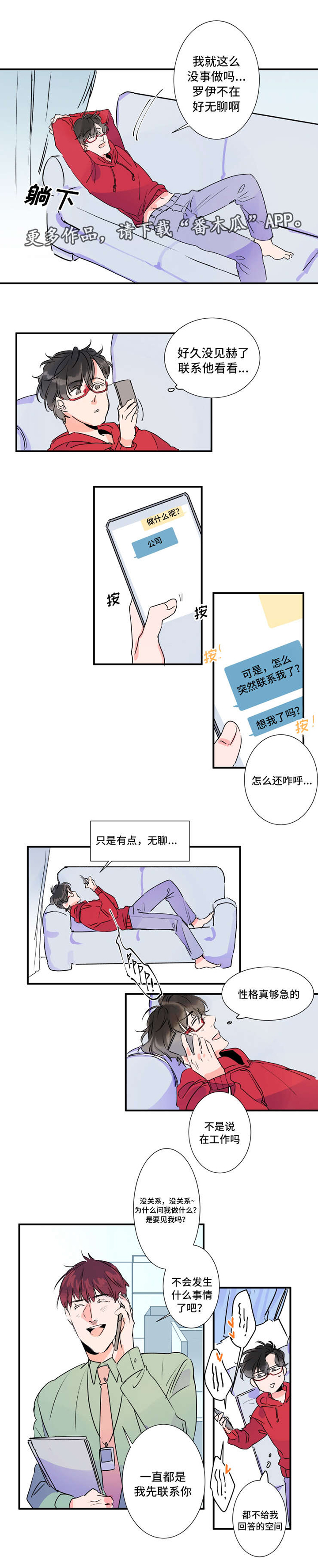 第28话5