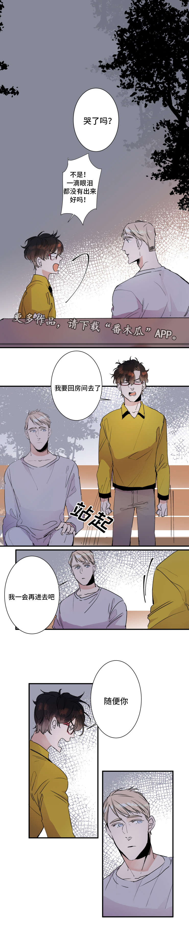 第27话0